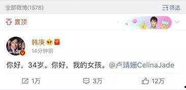 吃瓜娱乐圈的软件是什么